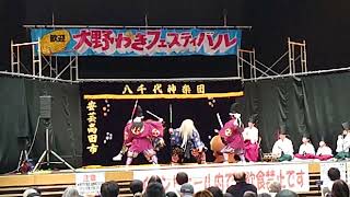 安芸高田市八千代子供神楽団宮島ボートレース場イベント会場。演目「滝夜叉姫」まだ小さな子供（年少かな）手打鉦で一生懸命がんばるこの子に拍手！凄いな！応援しているよ。