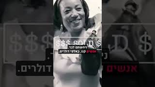 כמה חשובה עטיפה יפה, הניסוי הכי מטורף שתראו.