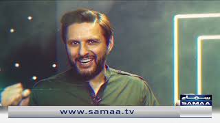 Lala ka Samaa - Game Set Match - Shahid Afridi Promo - SAMAA TV - 7 Jan 2022