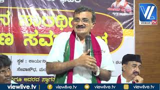 Pradeep Kumar Kalkura| Tulunada Rakshana Vedhike Ullal ಉಳ್ಳಾಲ ತಾಲೂಕು ಘಟಕ: ನೂತನ ಪದಾಧಿಕಾರಿಗಳ ಪದಗ್ರಹಣ