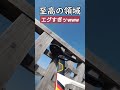 魔改造＆爆音ラチェット音🚴スーパーチーム 88mmカーボンホイール × merida reacto フラットハンドル 中華カーボンホイールuci認証は伊達じゃない！