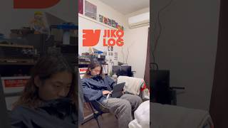 動画編集中【JIKOLOGの裏側】#vlog#美容師 #編集 #チル #おすすめ #fyp #おうち時間 #インテリア