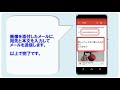 【android】メールに画像を添付するには？