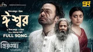 ESHWAR _ PRIYOTOMA _ Full Movie Song _ SHAKIB KHAN _ IDHIKA _ PRINCE MAHMUD X RIYAD _ SHOMESHWAR OLI