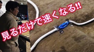 チャンプ２トップの大野さんが私のRB7で走る！新コースのお手本！　京商　ULTIMA　RB7　RC Cars stock 2WD　ヨコモ　京商　タミヤ　ラジコン　オフロード　ブラシレス　ホビー