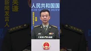 国防部：子弟兵将始终与震区群众同在！#國防部  #中国新闻