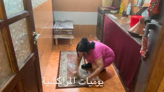 جمعه مباركه اليوم شاركت معكم الغداء درنا كسكس مرحبا بالجميع