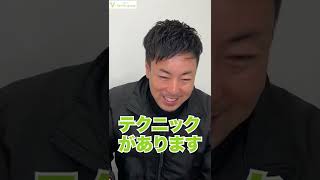 元銀行員がどうしてもお金が返せない時の裏技を暴露します！【FC専門融資コンサルタント】