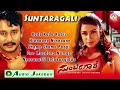 suntaragali i audio jukebox i darshan rakshita i akshaya audio