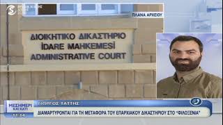 | Κατεβαίνουν σε διαμαρτυρία οι δικηγόροι