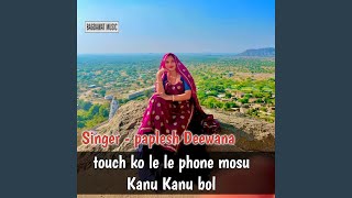 Touch Ko Le Le Phone Mosu Kanu Kanu Bol