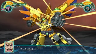 【スパロボ30】エルドラソウル（初期）武器纏め　ネロ　ホセ　バリヨ　カルロス【スーパーロボット大戦】