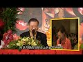 卢军宏台长 精彩图腾【头痛十年，母亲过世的姐姐在身上】｜2012年08月23日马来西亚槟城｜观世音菩萨心灵法门