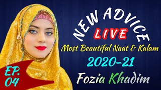 🔴 LIVE NEW KALAM 2020-21 || NEW LATEST BEAUTIFUL || NEW NAAT 2020-21 by Fozia Khadim