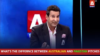 Wasim Akram explains what's the differnce between Australian and Pakistan pitches