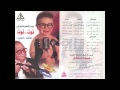 Abdel Moniem Madboly - El Bata / اجمل اغاني الاطفال عبد المنعم مدبولى - البطة