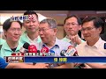 藍綠白大咖輔選 論文抄襲 李眉蓁又哭了－民視新聞