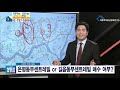 길음 u0026 은평 뉴타운 비교