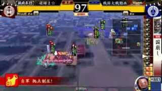 戦国大戦 東大寺大仏殿の戦い (烈火の采配)VS 本願寺ワラ