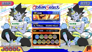 【ポップンLively】FUZIN RIZIN(EASY)