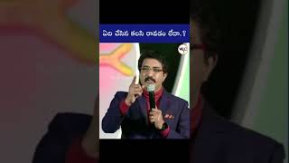 నువు ఎం చేసిన కలసిరావాలి అంటే...?