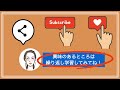 元塾講師による公民・政治経済・現代社会の勉強動画　税金①しくみ、国税、地方税