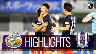 【公式】ハイライト：V・ファーレン長崎vs愛媛ＦＣ 明治安田生命Ｊ２リーグ 第25節 2019/7/31