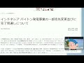 注目株【三井物産】商社株の決算と株価の影響は？純利益8％減だが配当性向アップと配当増期待で株価は上がるか