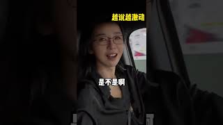 周末整点兄弟们爱看的！ 别怕我在你身后 一人分饰多角