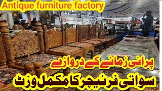 Swati furniture factory in Islamabad /New antique furniture !Indain Antique home decor