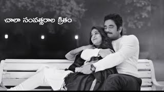 Akkineni Nagarjuna And Akshara Gowda Unimagemable Scene || Telugu  Movie Scenes|| Cinema Theatre