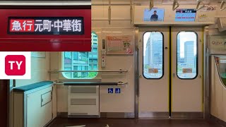 【走行音】東急東横線 5050系4113F（「Q SEAT」 • 15次車）「日立（後期）IGBT-VVVF＋かご形三相誘導電動機」中目黒〜多摩川 区間（【55K】渋谷発 急行 元町•中華街 行）