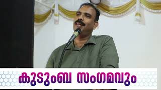 rangeesh kadavath    cwsa panoor speech 2023 november