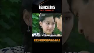 瓊瑤奶奶那些爛片：瓊瑤劇名不虛傳，這劇情誰敢想象啊？ #搞笑 #侃片 #電視劇解說 #中國電視劇 #抗日神劇