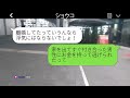 20年前に家族を離れた母が社長となった娘に復縁を求め「500万の借金を肩代わりしてほしい」と言い出した結果、金の匂いを嗅ぎつけた女の行く末が…