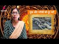 garibi dur kaise karen दुख और गरीबी को दूर करें garibi dur karne ka upay astrology