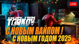 ВЫЛАЗКА В ТАРКОВ. ПУТЬ К 42+