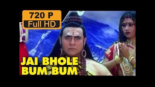 Jai bhole bum bum | जय भोले बम बम भोजपुरी फिल्म | hd bhojpuri movie | SRE