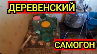 Самогон за один перегон