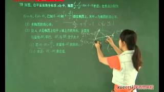 2012高考数学江苏理科卷讲解（下）第2讲 2012高考数学江苏...