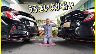 【ロッソとROSSO】同じマフラーを付けた車の間で音を聞いてみた！