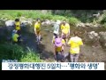 국민tv 오늘의 뉴스k 2015.07.31