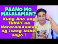 🔴Paano mo malalaman ang TUNAY NA NARARAMDAMAN ng isang lalaki sayo?