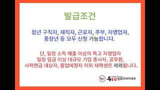 [기흥국비지원컴퓨터학원] 내일배움카드발급방법