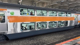 東京駅から神田駅往復　中央線快速グリーン車に乗車しました。東京〜神田車内放送