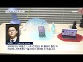 중국 트리플 폴더블폰 상반기 출시 …삼성 세계 최초 뺏겨 mbn 뉴스7