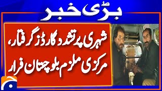 Karachi Boat Basin assault: Two arrested, main suspect flees to Balochistan | Breaking News