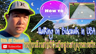 KhmerUS Vlog#4, How to walking on sidewalk in USA, តោះមកមើលពីរបៀបដើរនៅលើចិញ្ចើមផ្លូវនៅស្រុកអាមេរិក