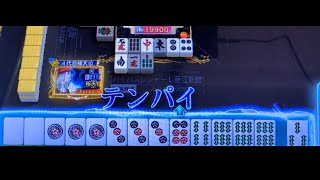 【0775戦目】Katsu.S　MJ ARCADE　R2500の軌跡【麻雀】