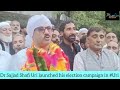 dr sajjad shafi uri of national conference launched his election campaign in uri